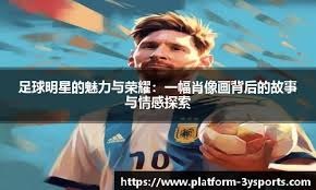 中国站F1｜皮亚斯特里 诺里斯包揽冠亚军 迈凯轮队称霸前2站