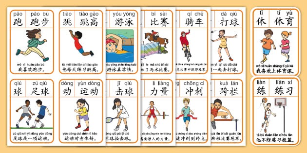 中美小学生代表性体育项目大比拼｜中式美式哪家强