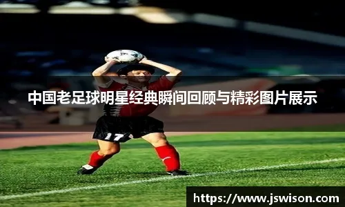 FIFA裁判主席：阿拉伯杯将试点新规，受伤球员罚下场2分钟